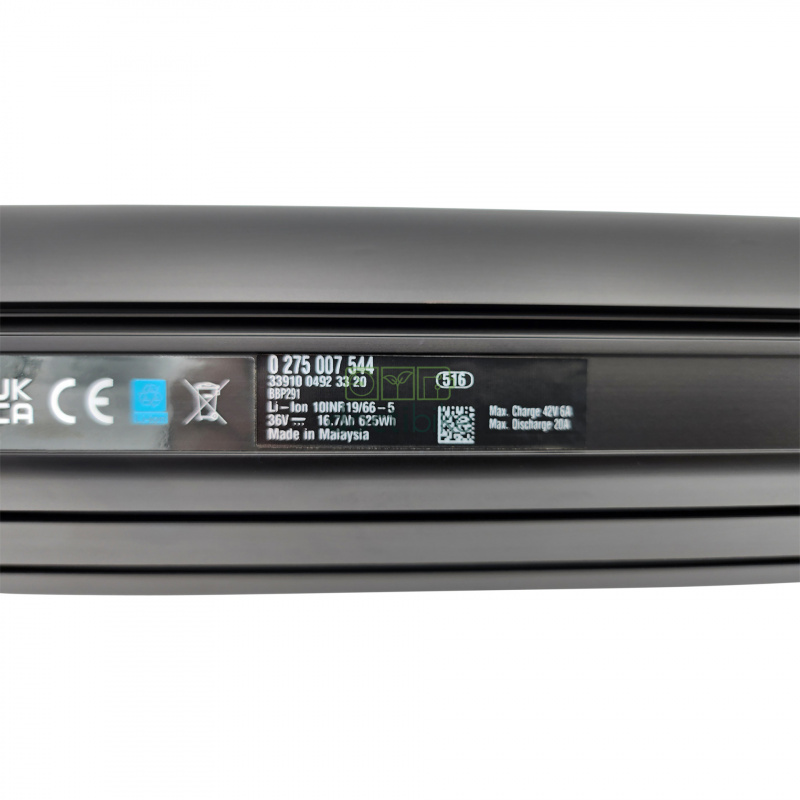 Bosch PowerTube 625 Wh Vertical Bike Battery - Refurbished Gold Grade
